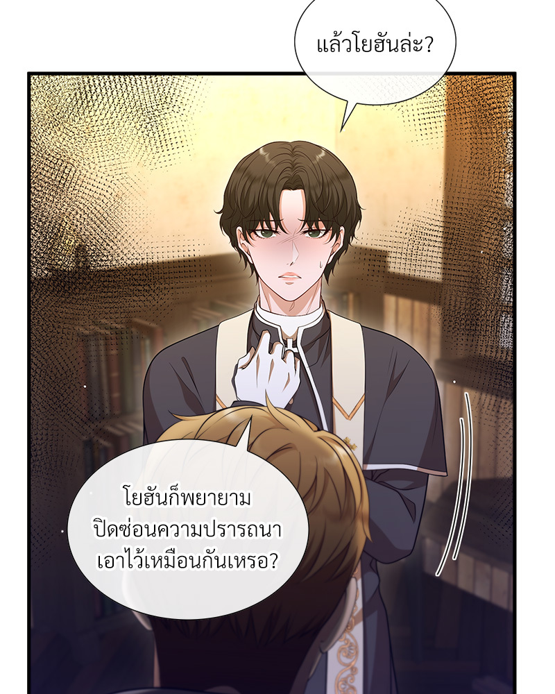 หน้า 324