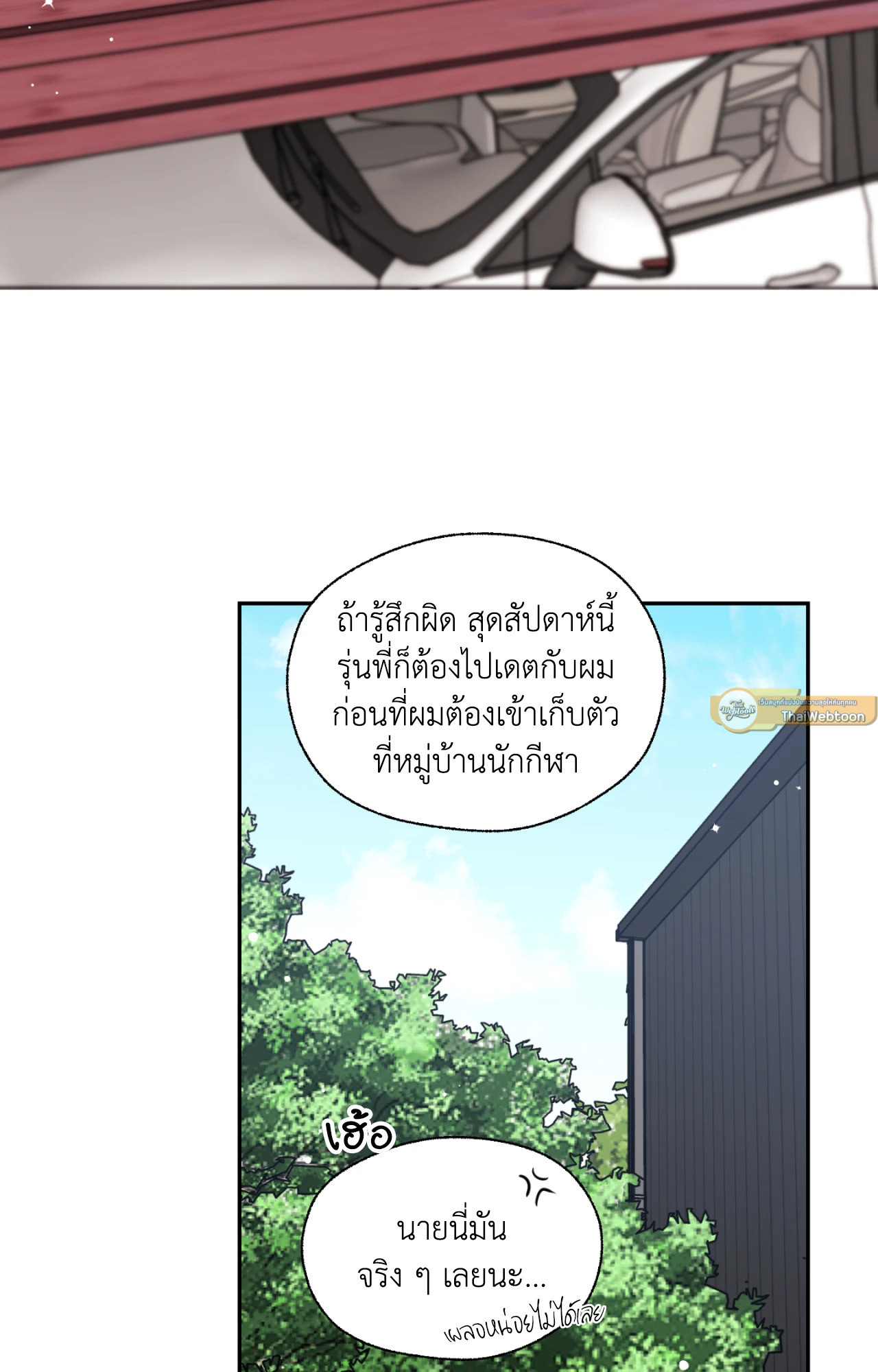 หน้า 84