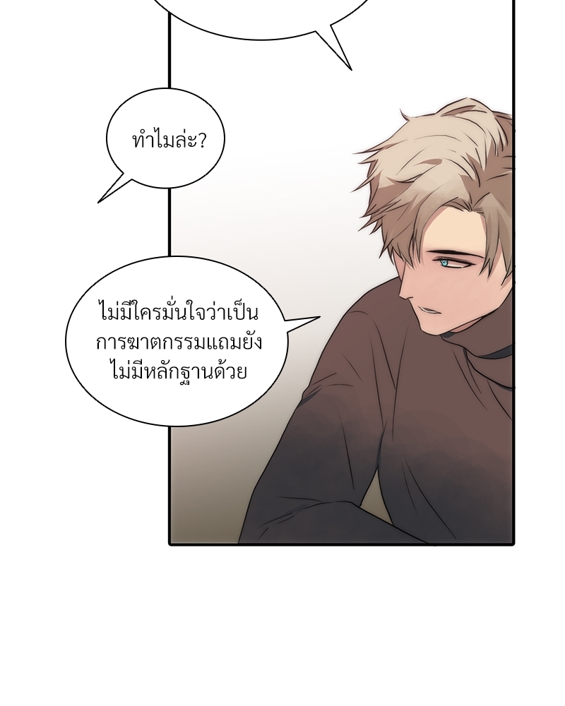 หน้า 80