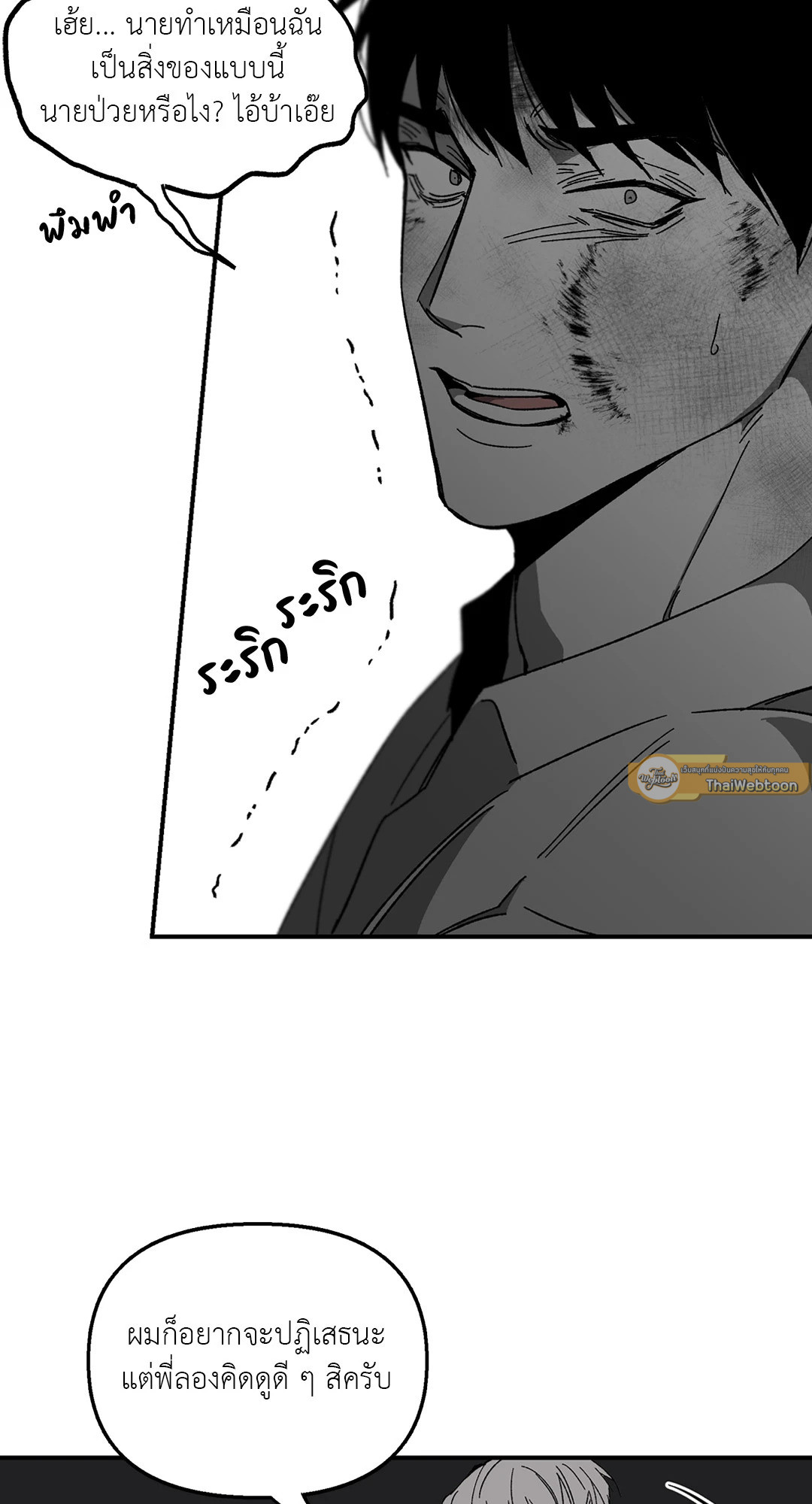 หน้า 40