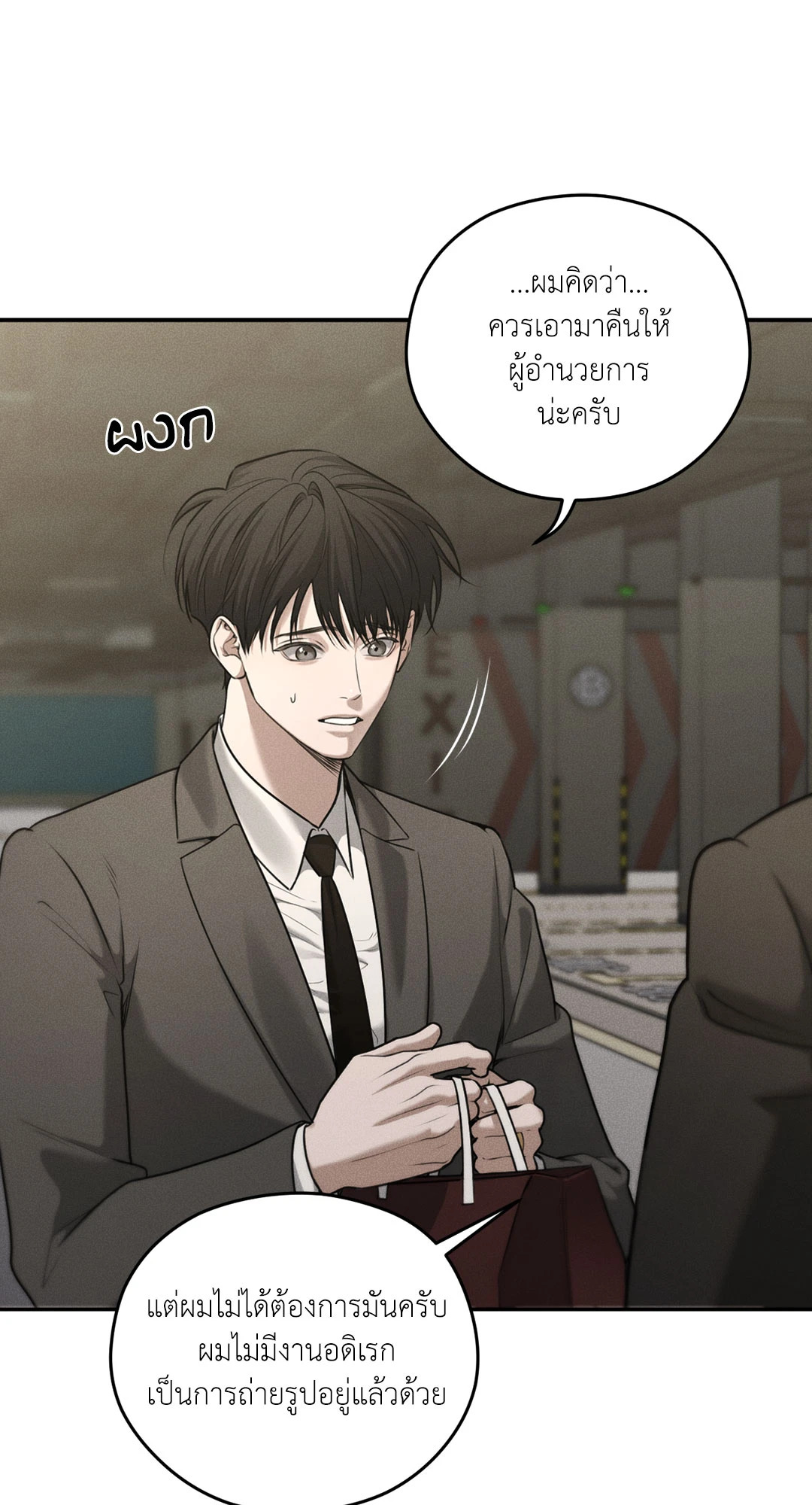 หน้า 32