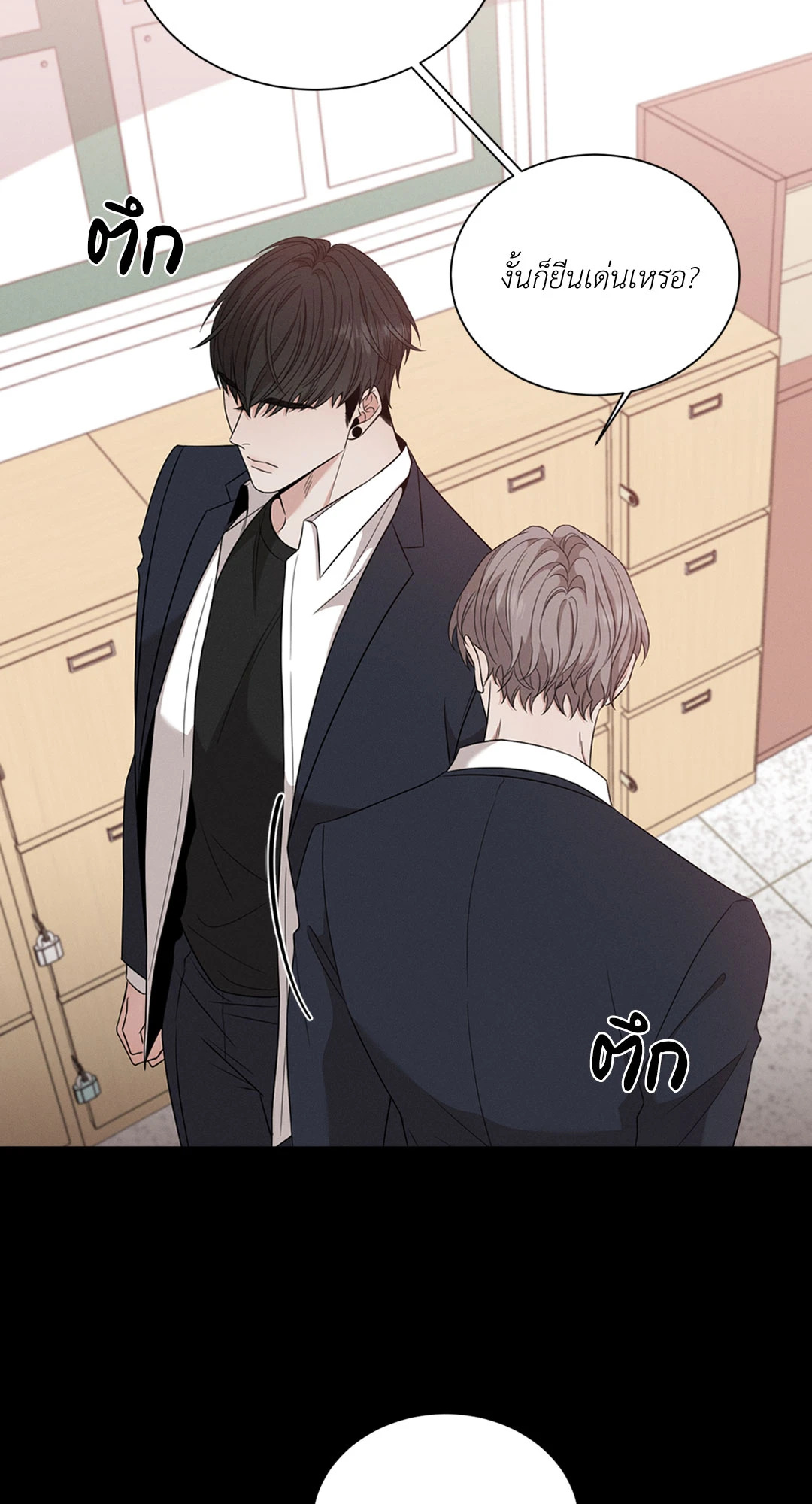 หน้า 59