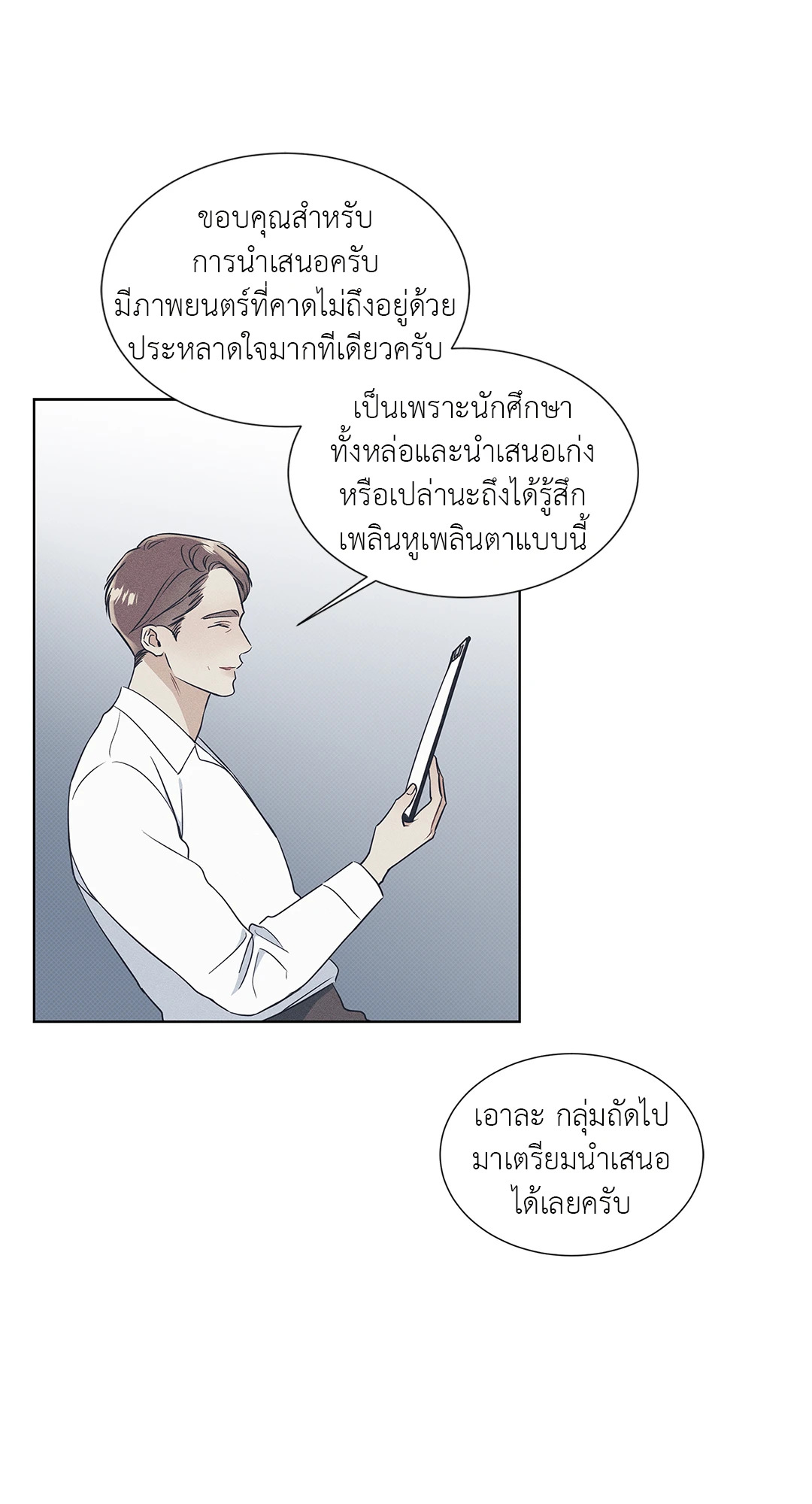 หน้า 33