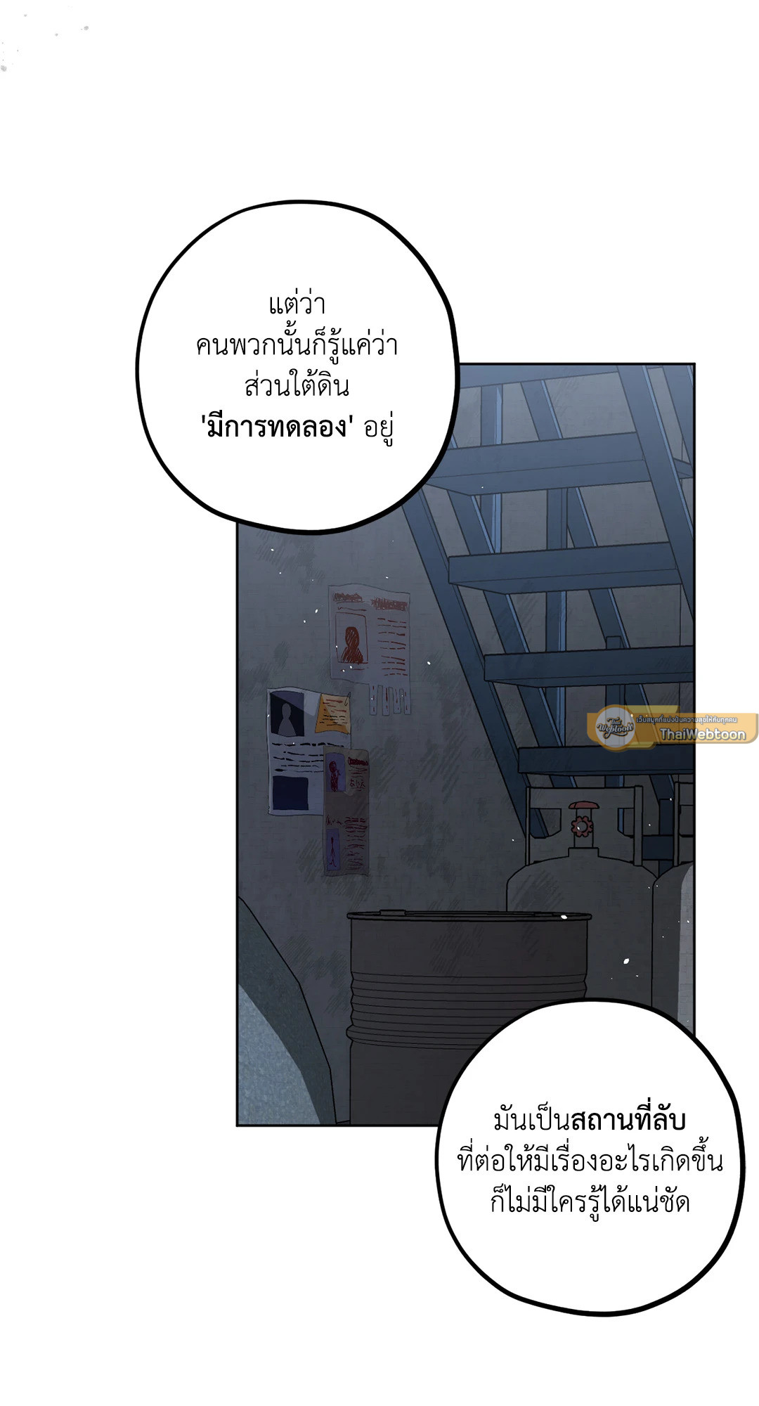 หน้า 82