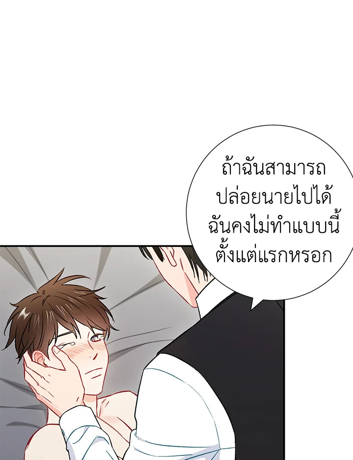 หน้า 83