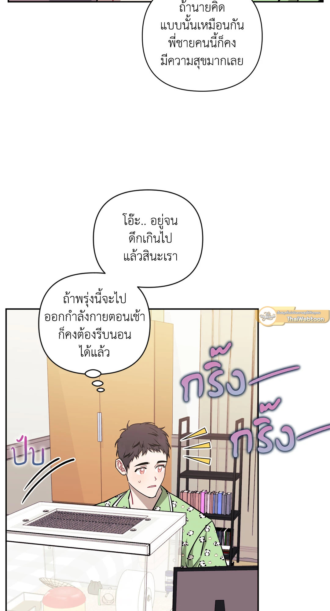หน้า 40