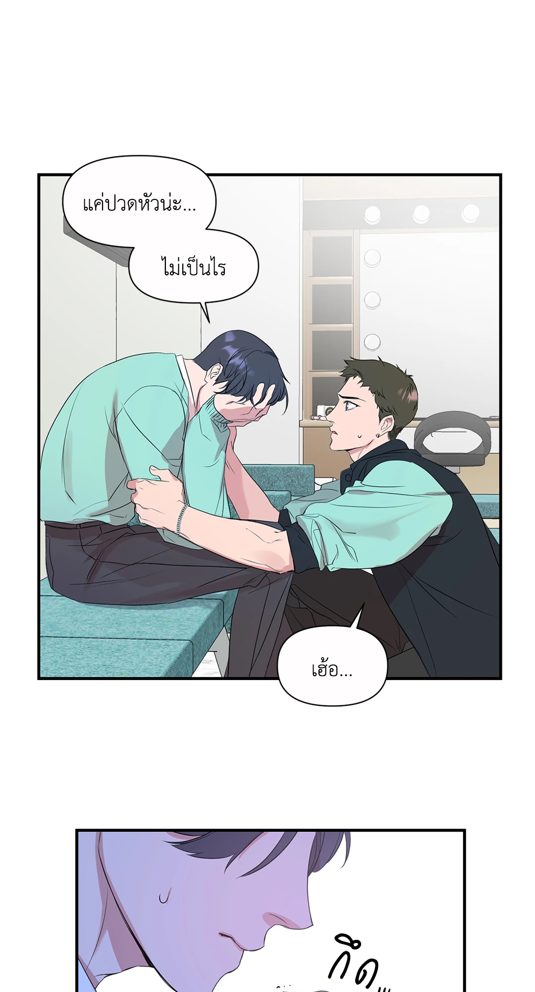 หน้า 31