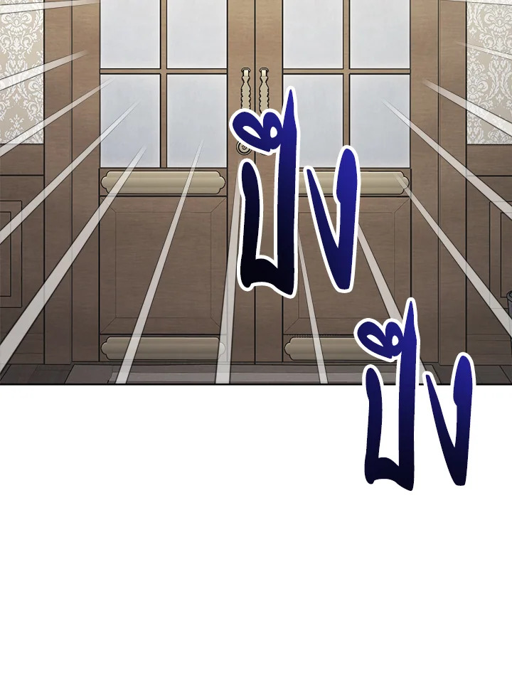 พระเอกบอกให้ฉันรับผิดชอบยุคมืดของเขา ตอนที่ 3 - รูปที่ 2