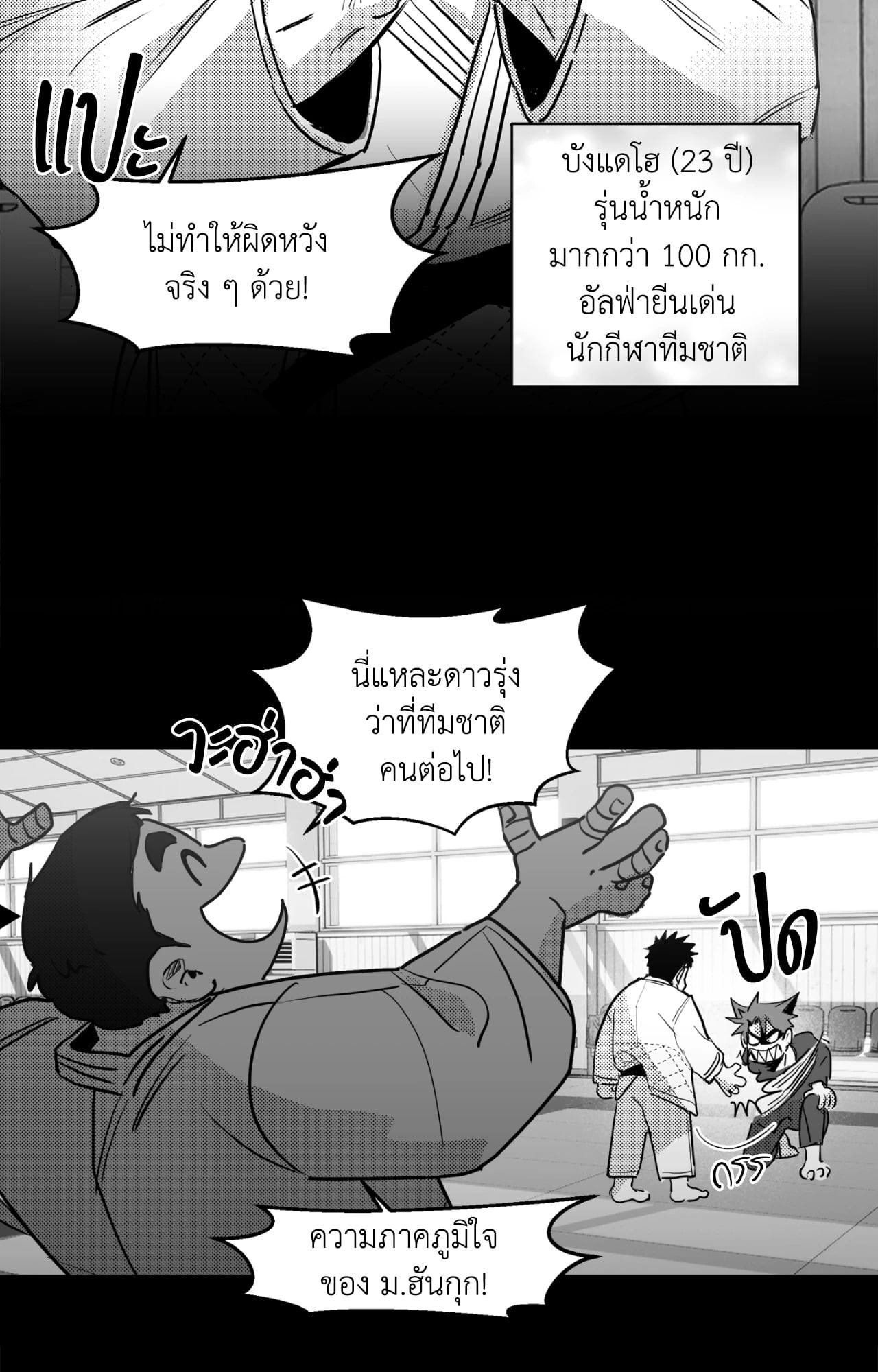 หน้า 24