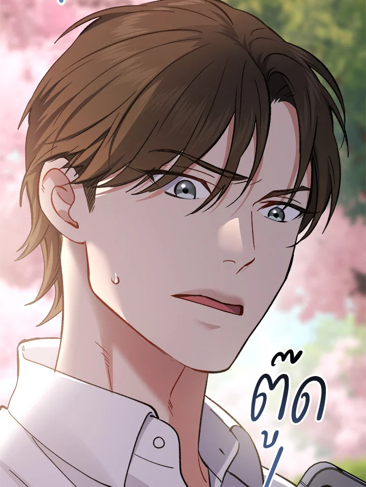 หน้า 133