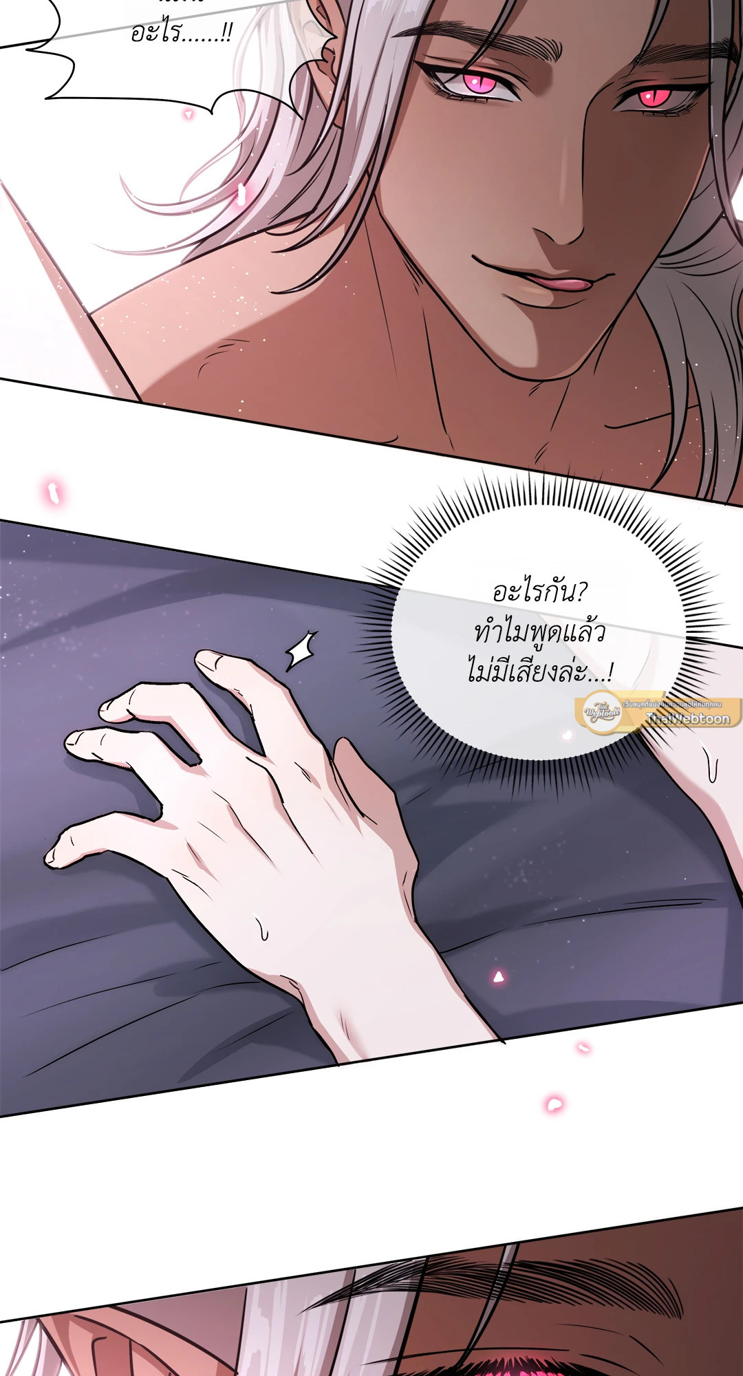 หน้า 78