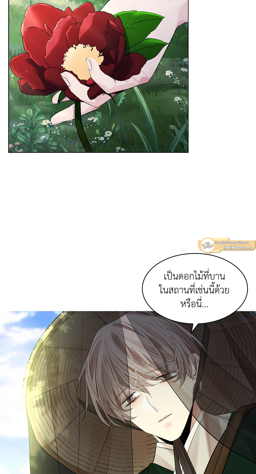 หน้า 68