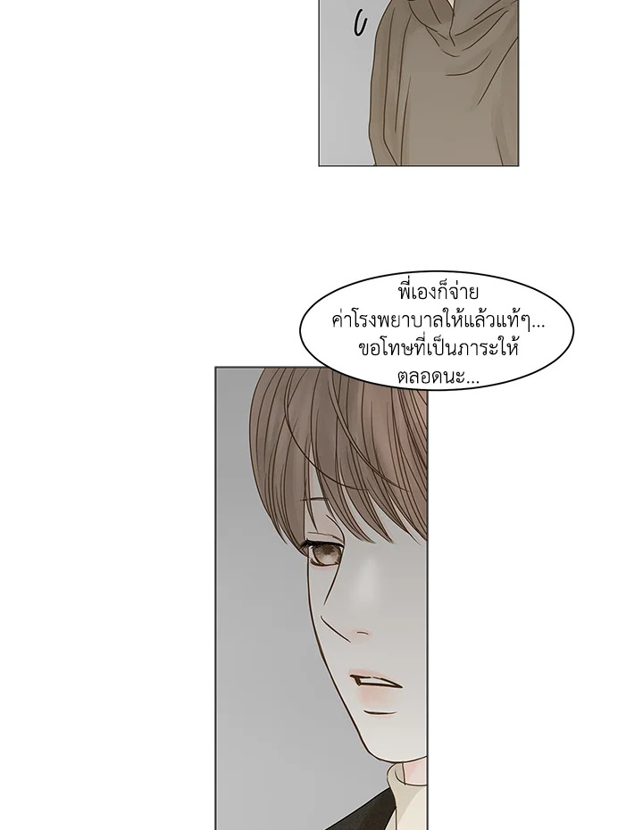 หน้า 47