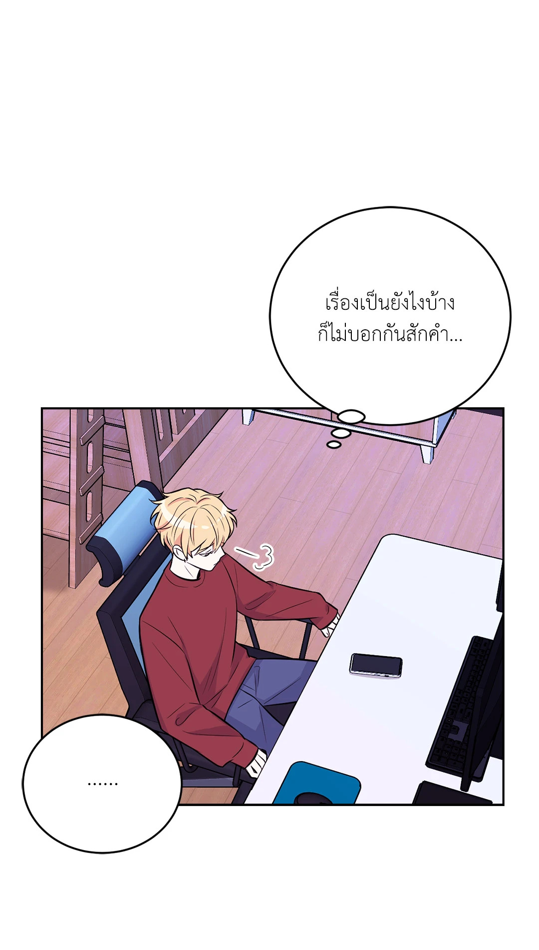 หน้า 52