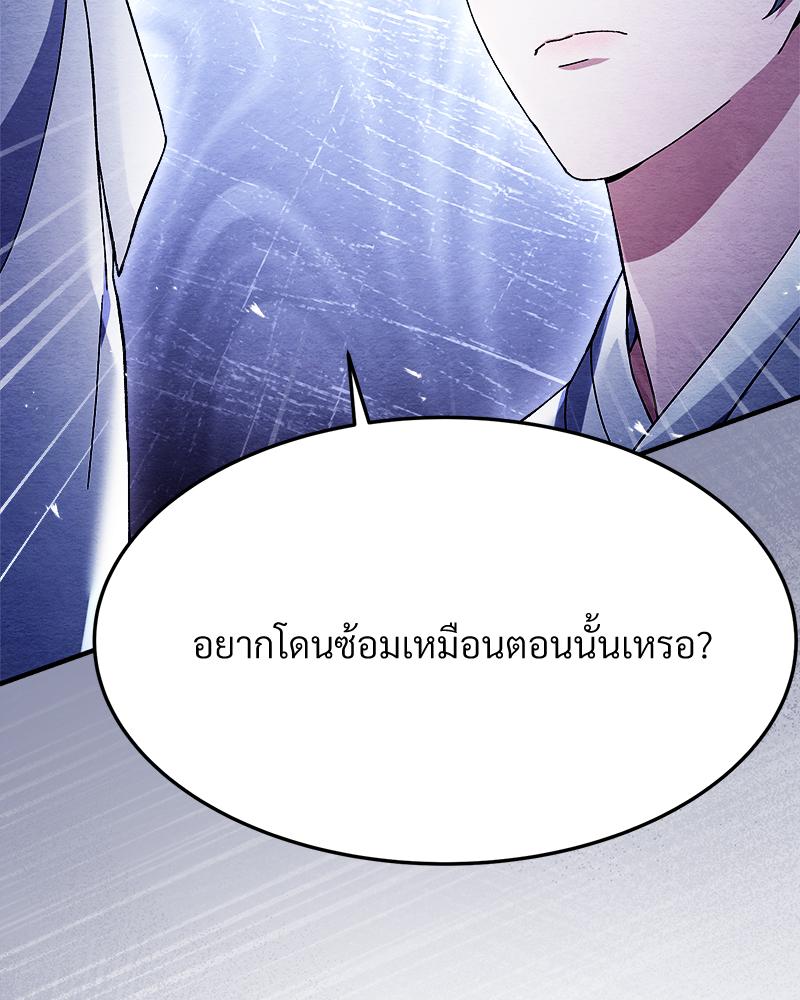 หน้า 101