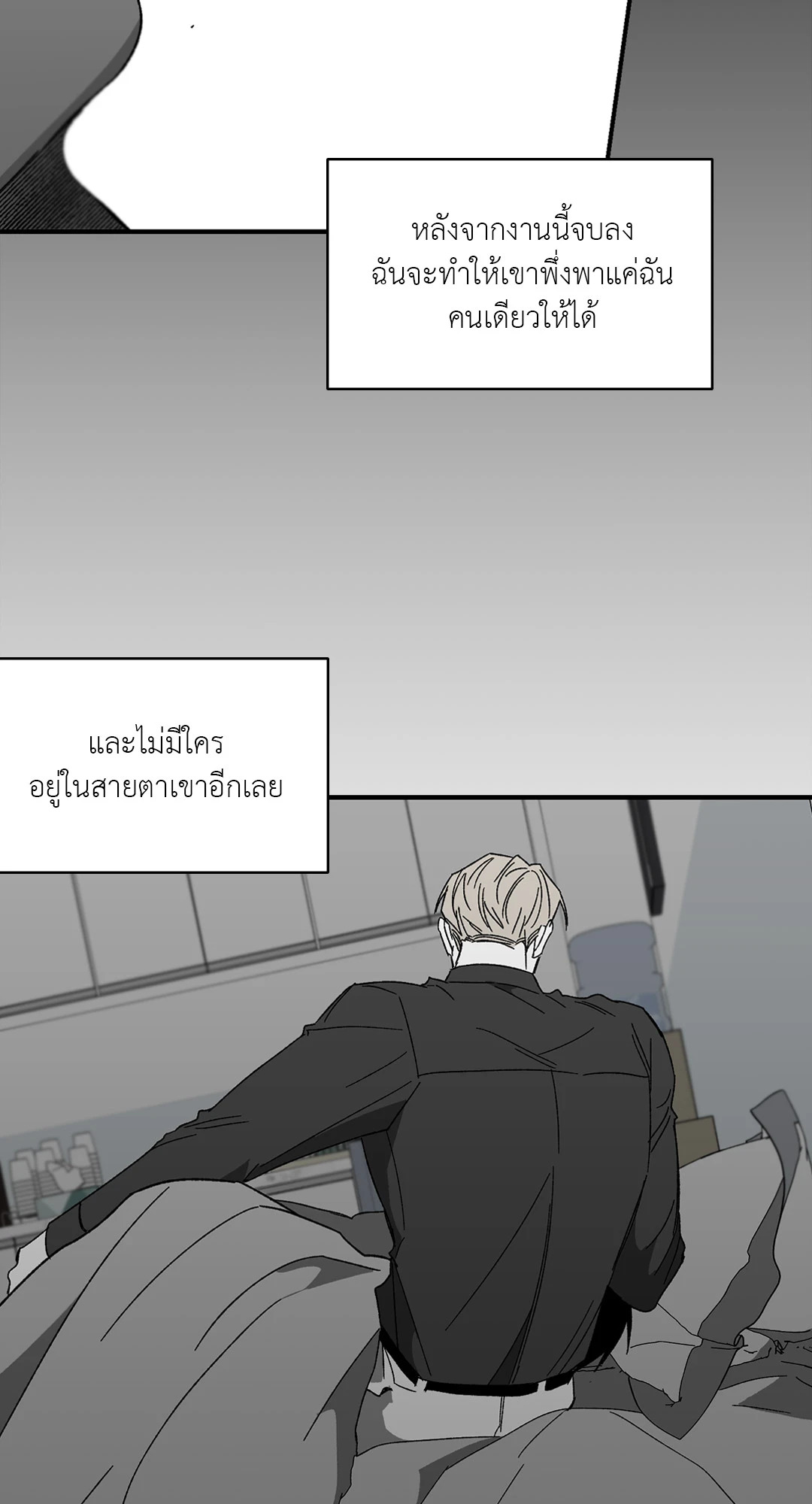 หน้า 59