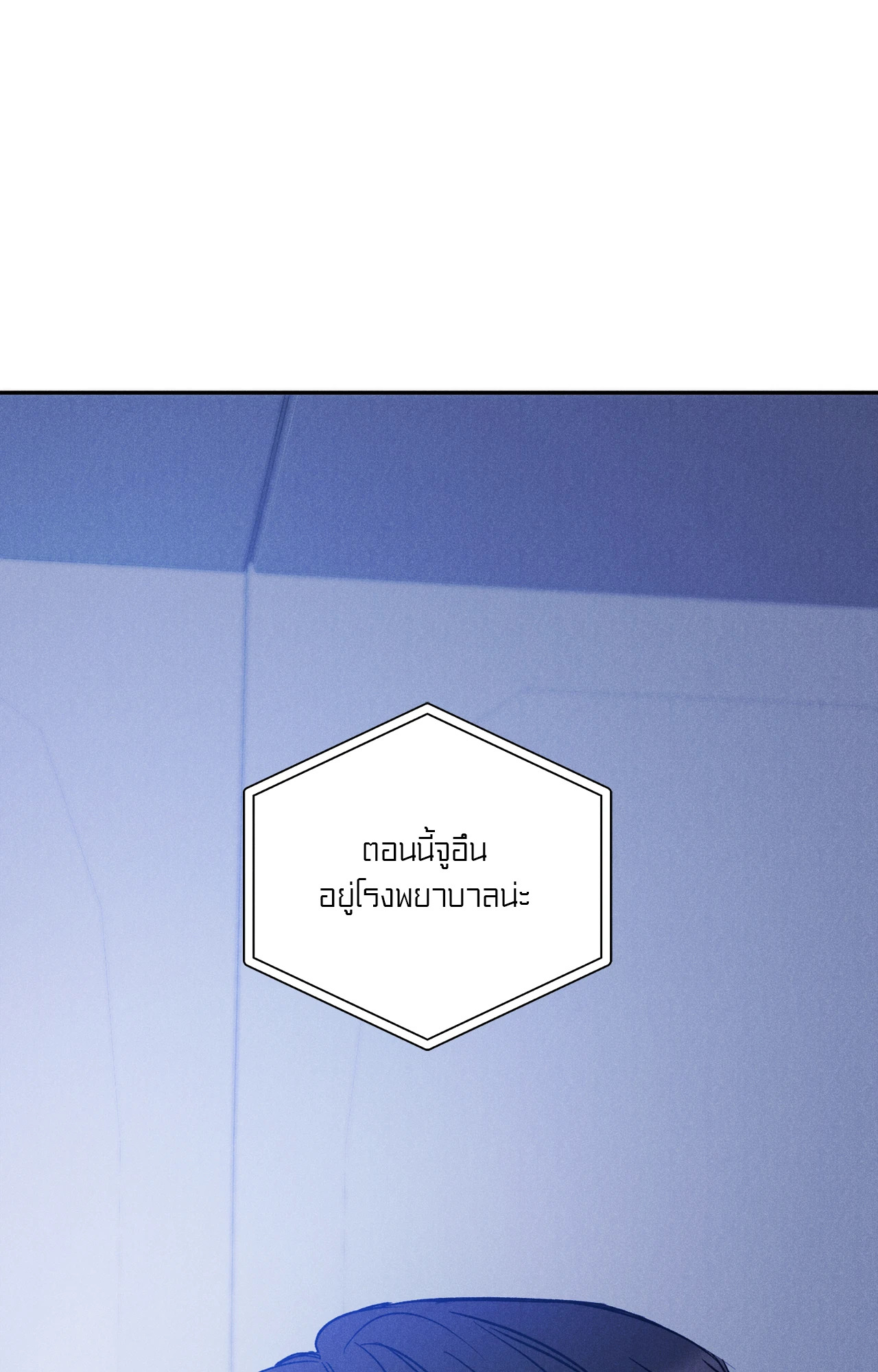 หน้า 106