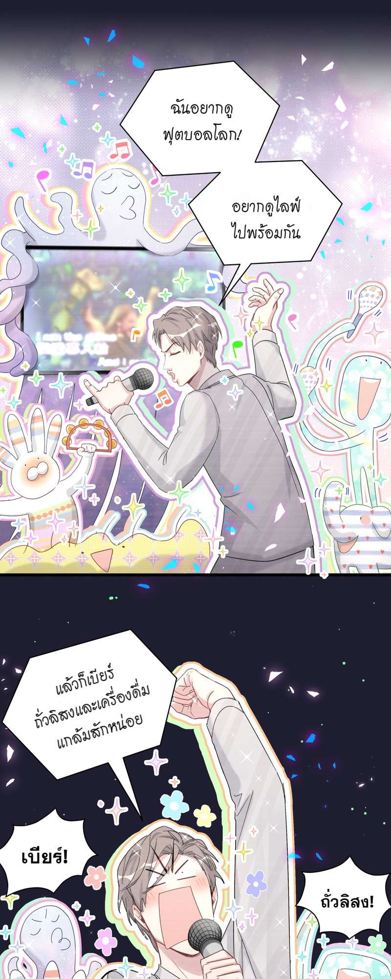 หน้า 24