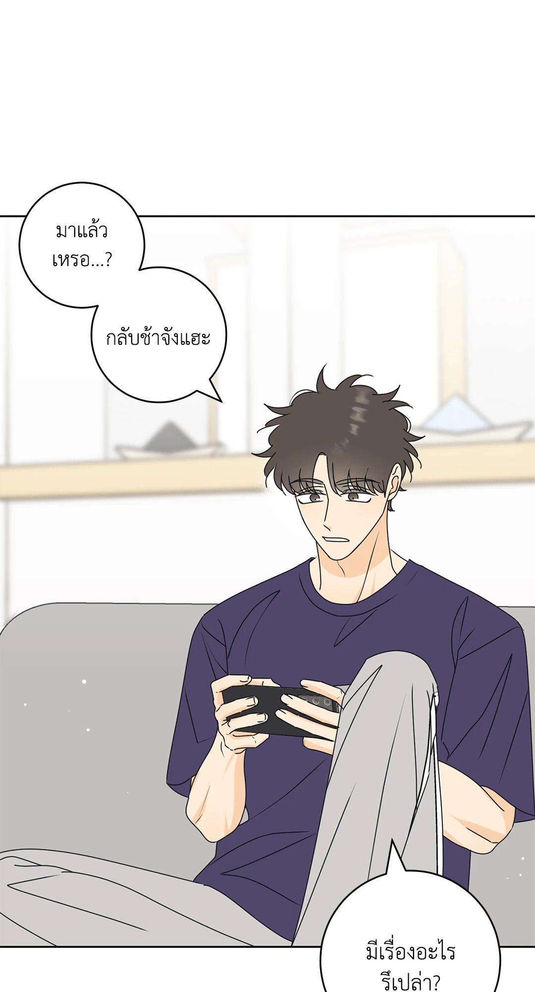 หน้า 47