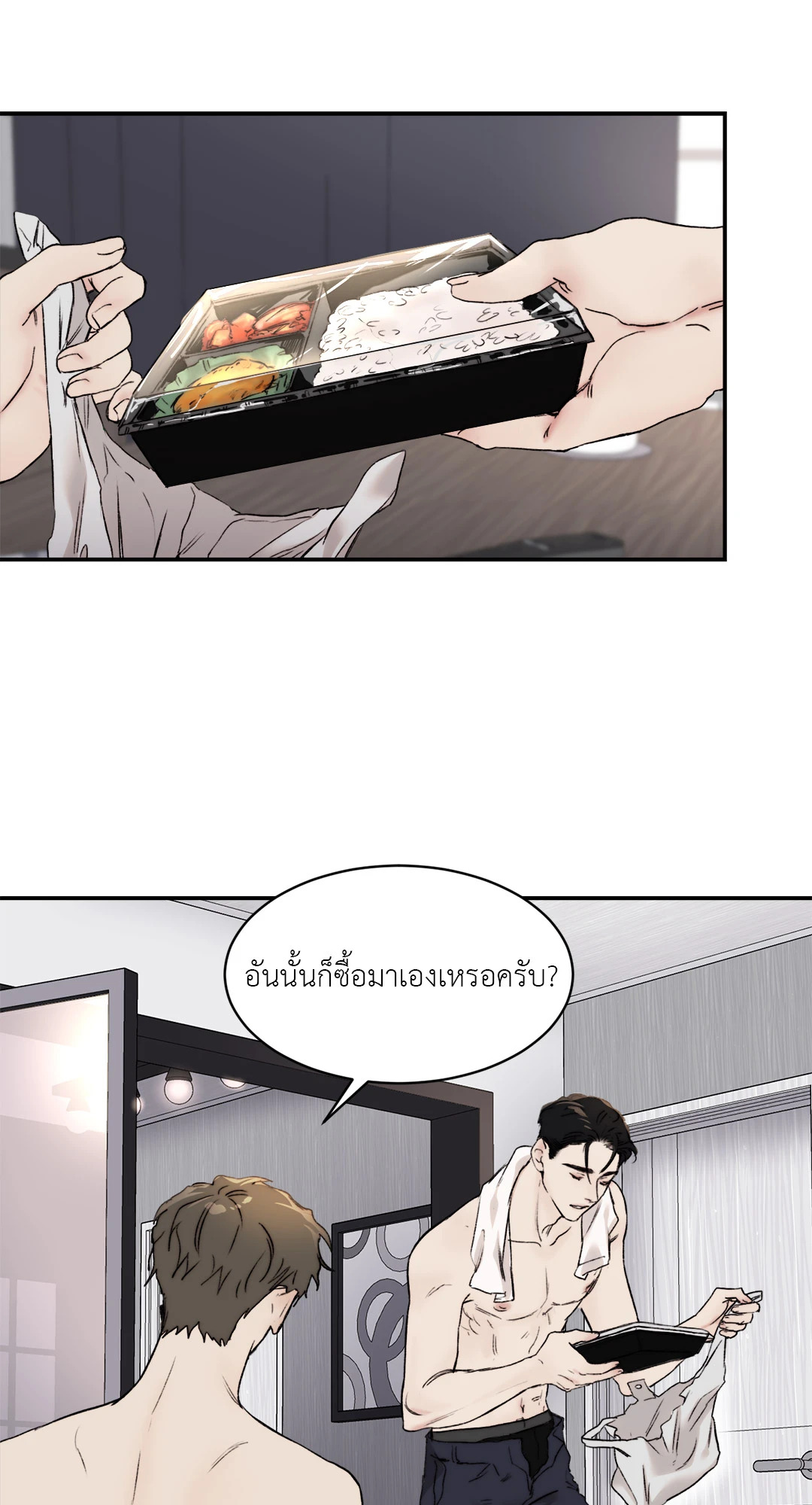 หน้า 27