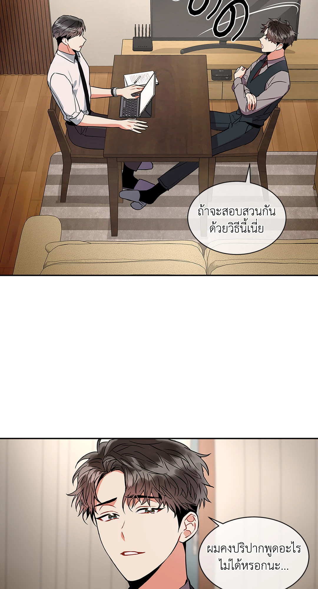 หน้า 67