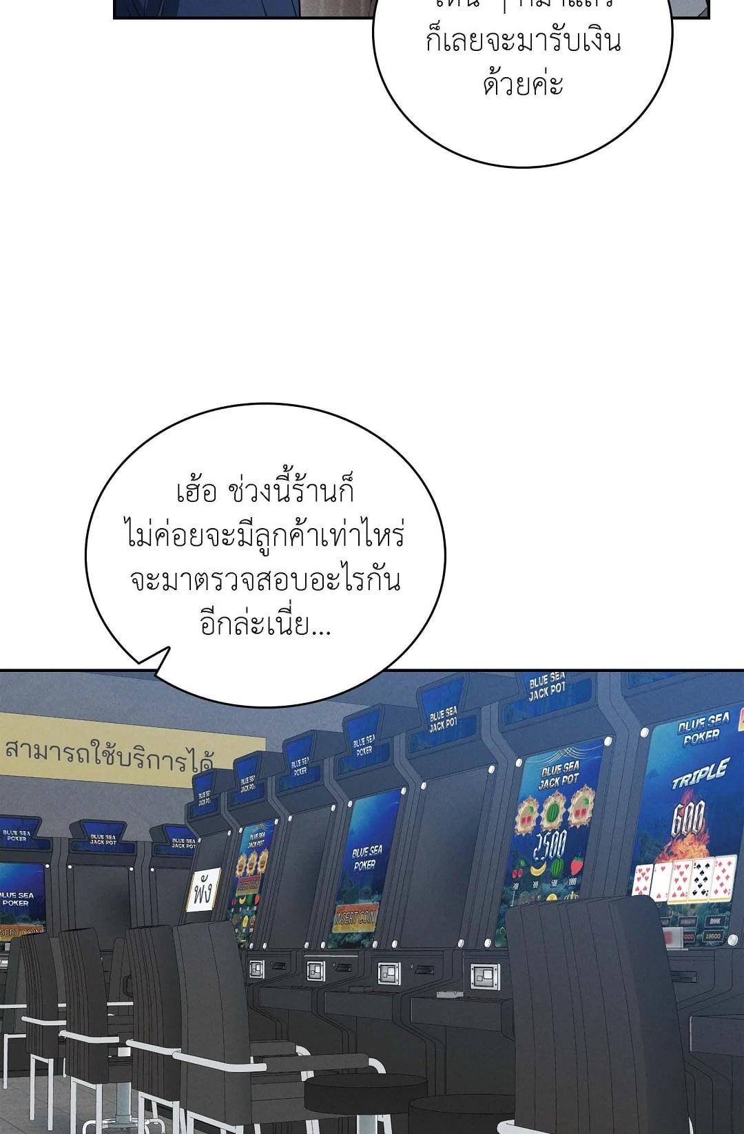 หน้า 67