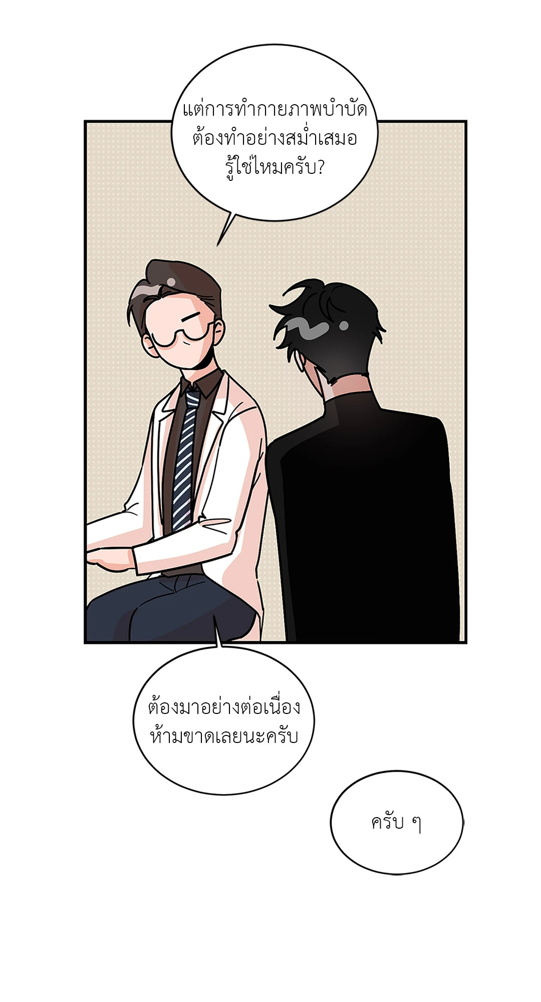หน้า 56