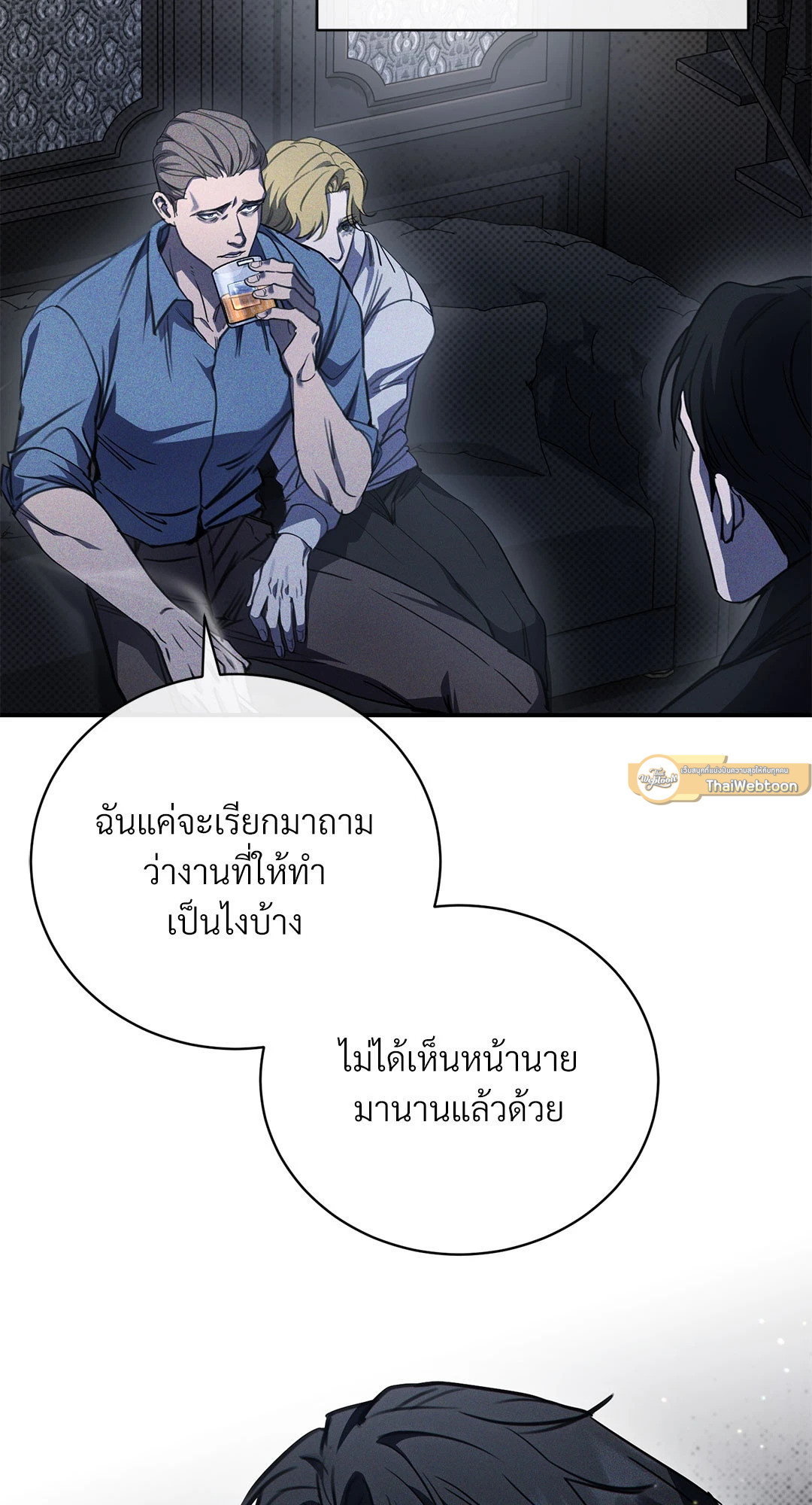 หน้า 72