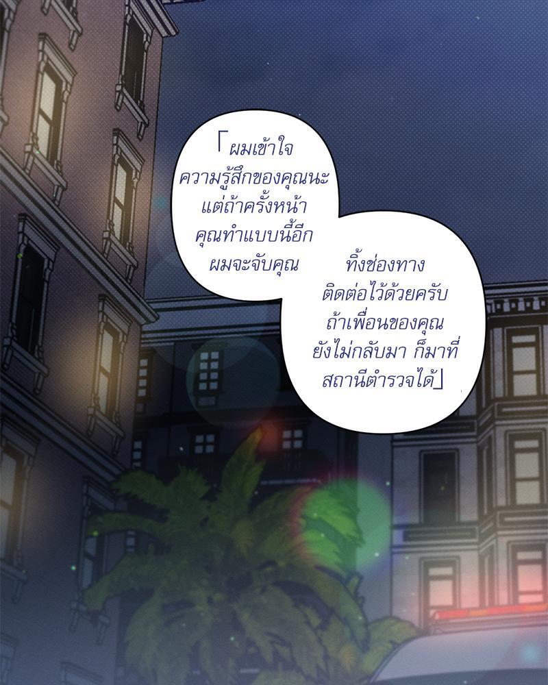 หน้า 84