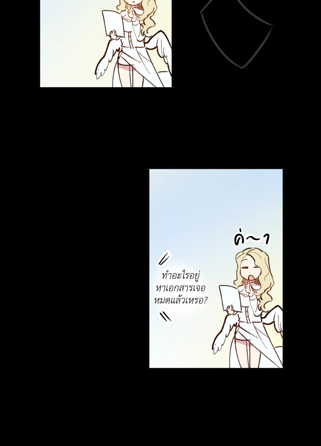 หน้า 24