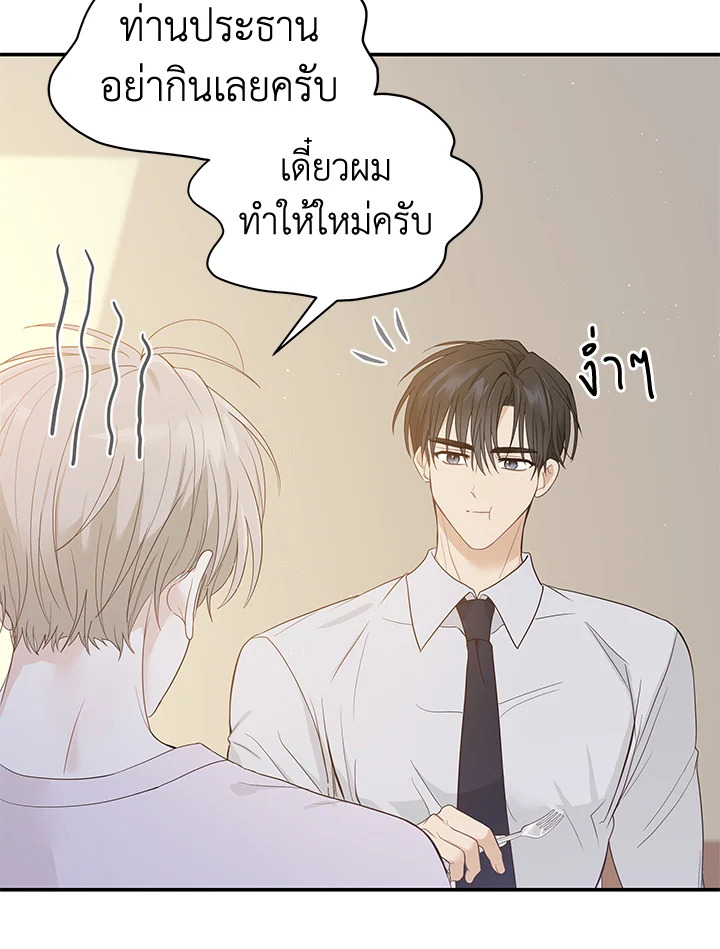หน้า 85