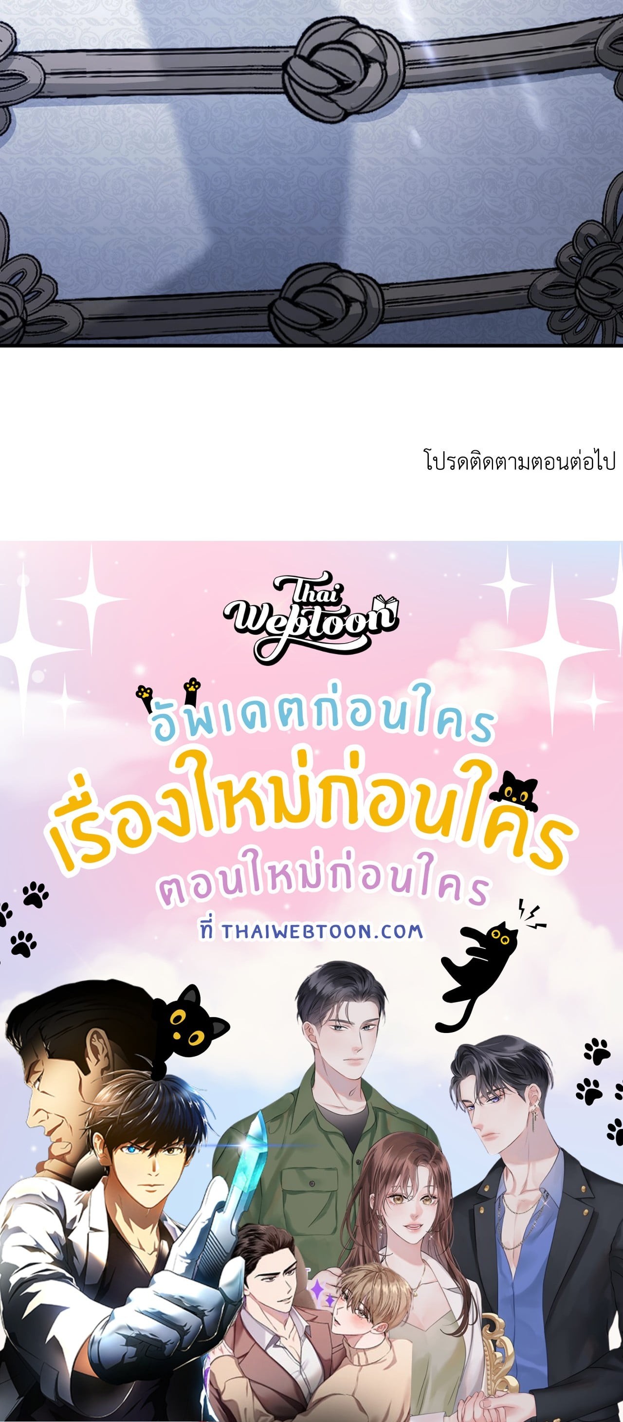 หน้า 117