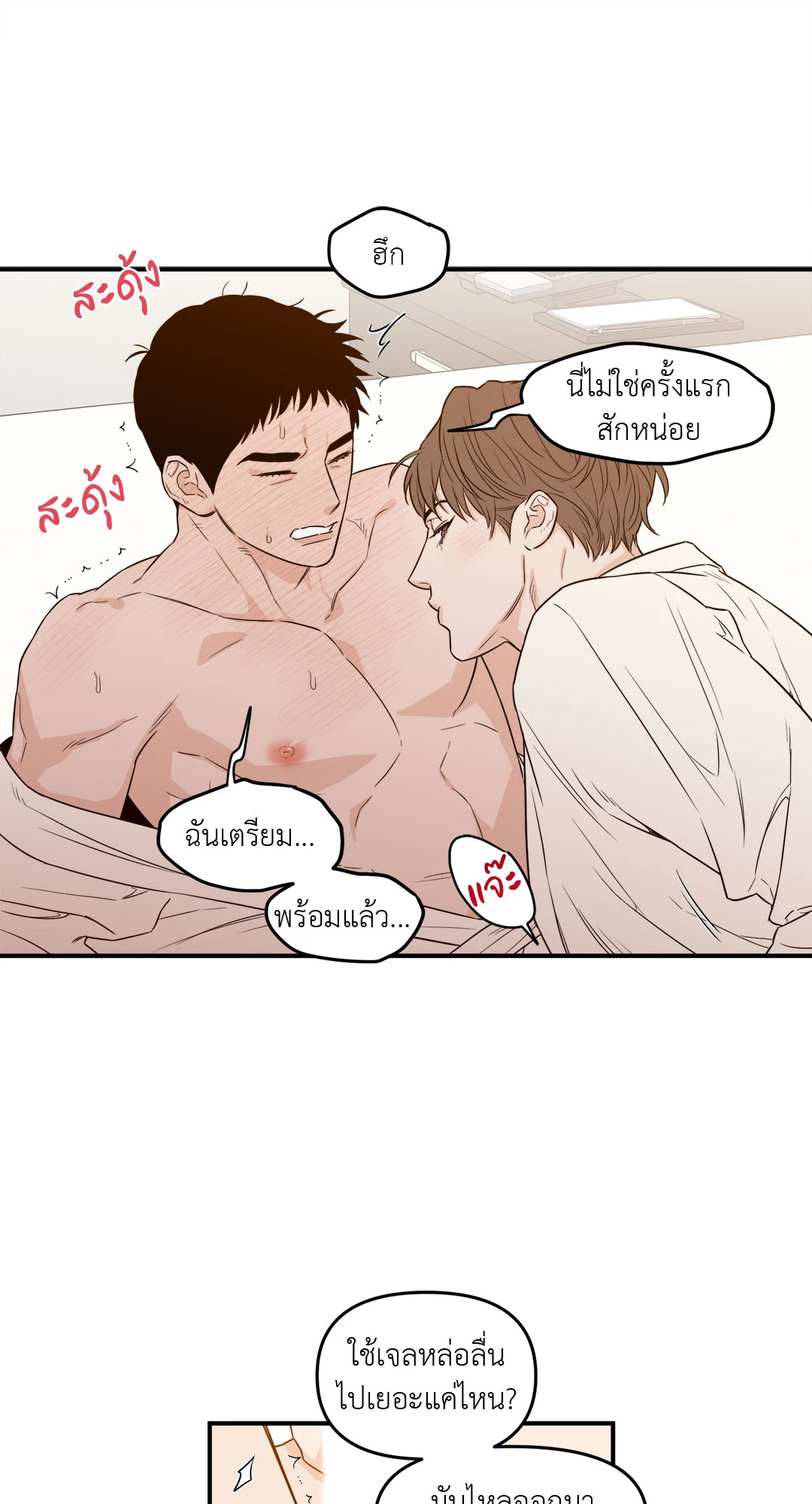 หน้า 36