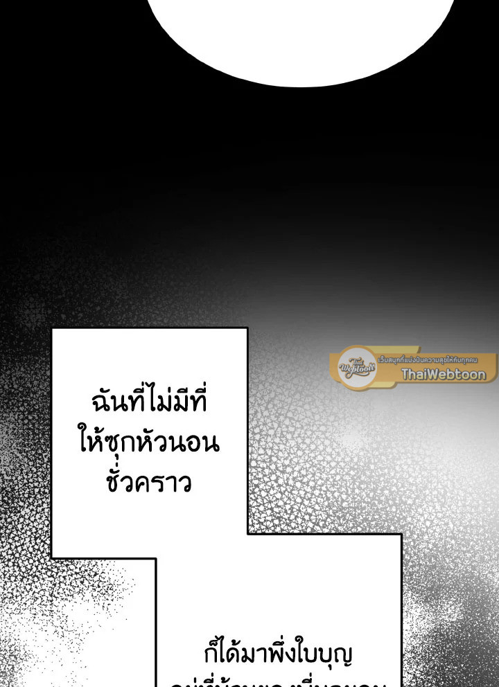 หน้า 93