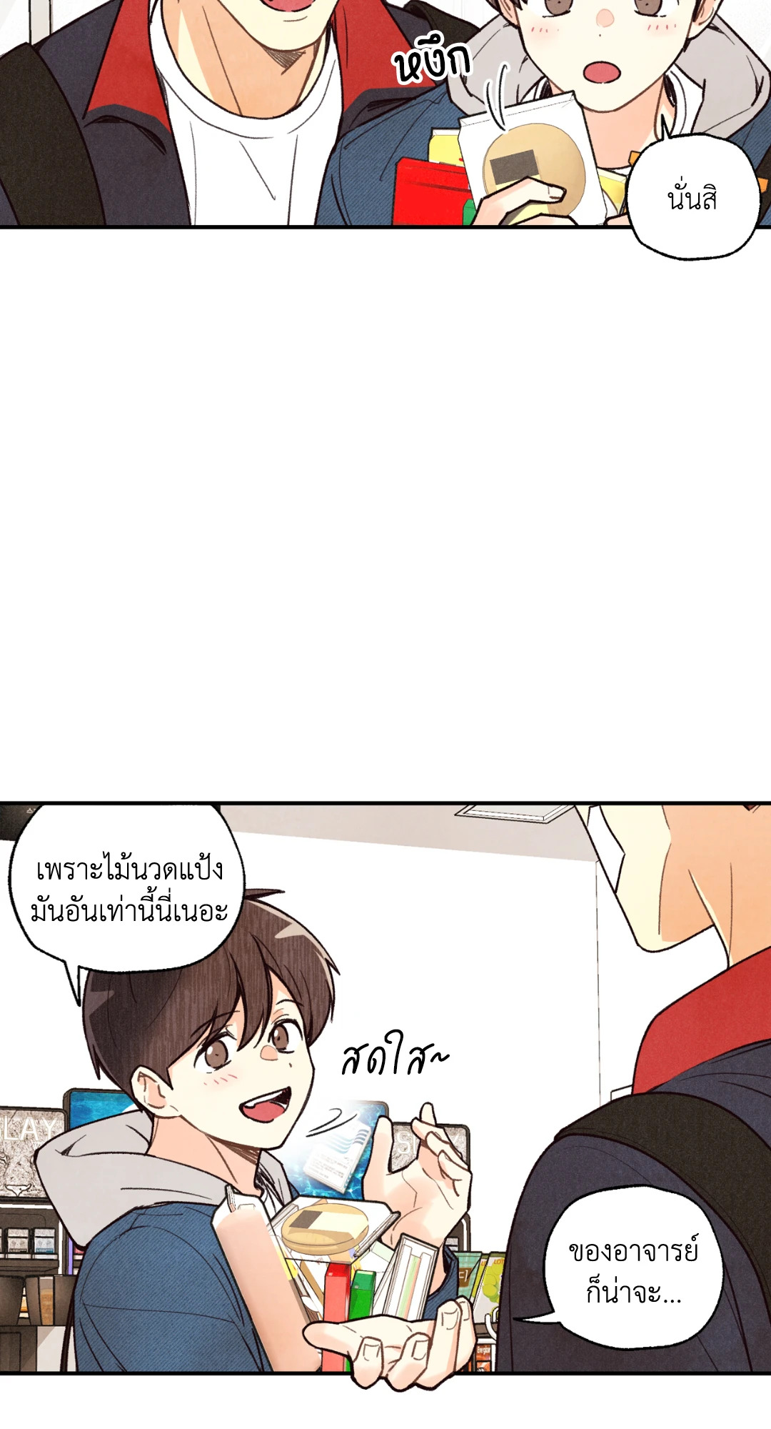 หน้า 24