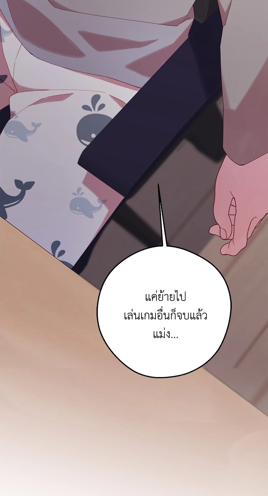 หน้า 74