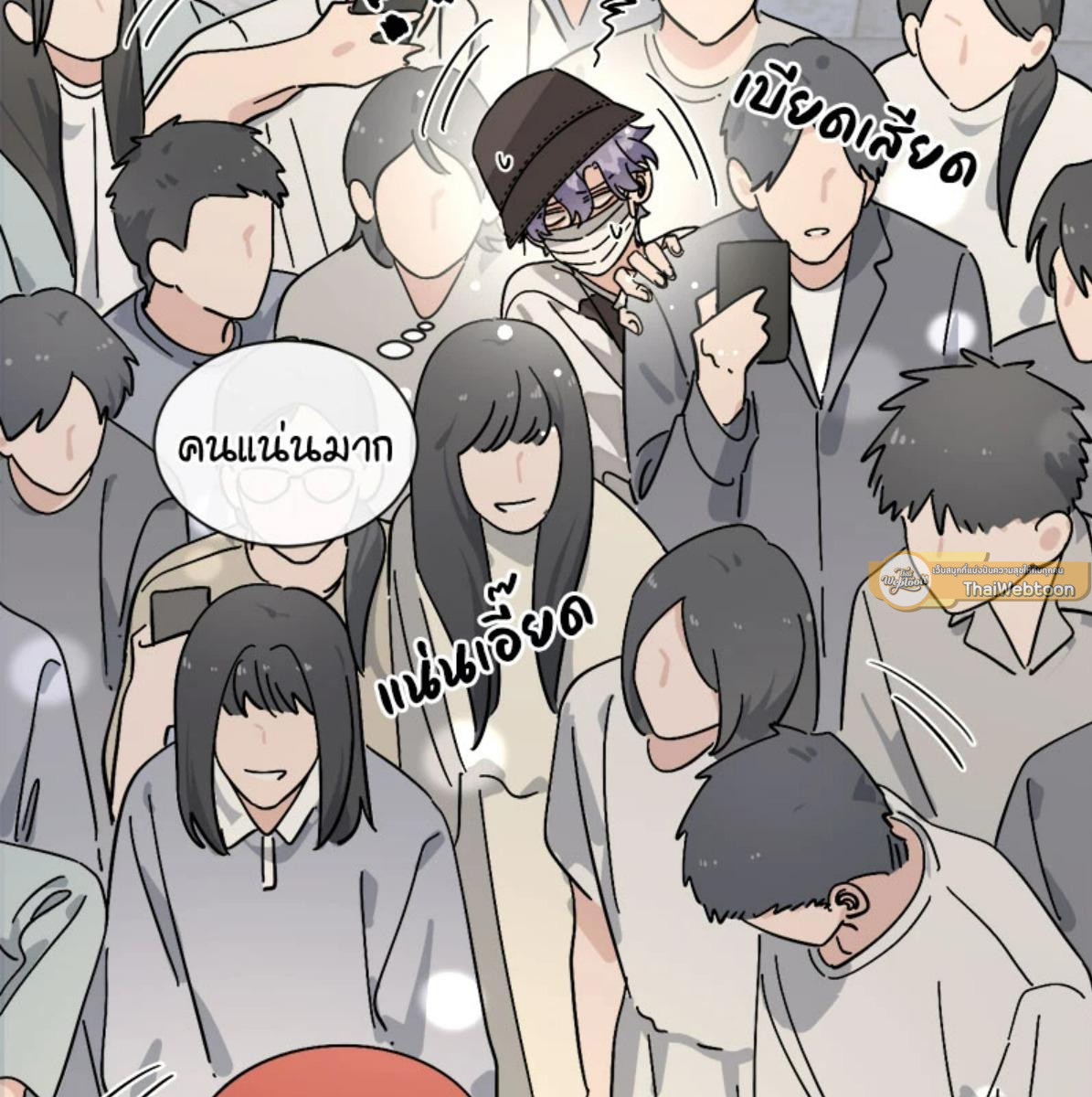 หน้า 67