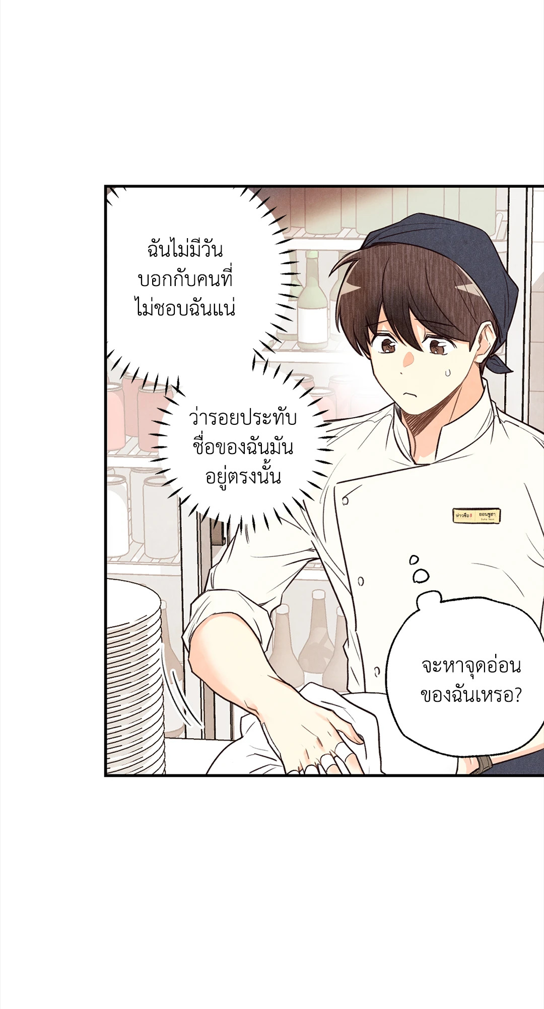 หน้า 21