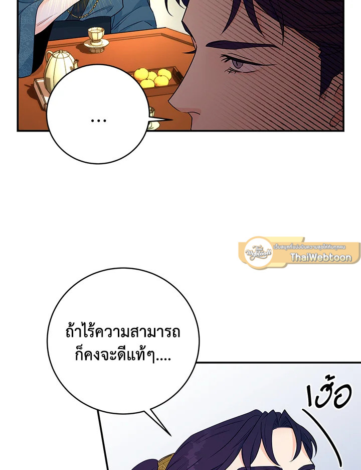 หน้า 107