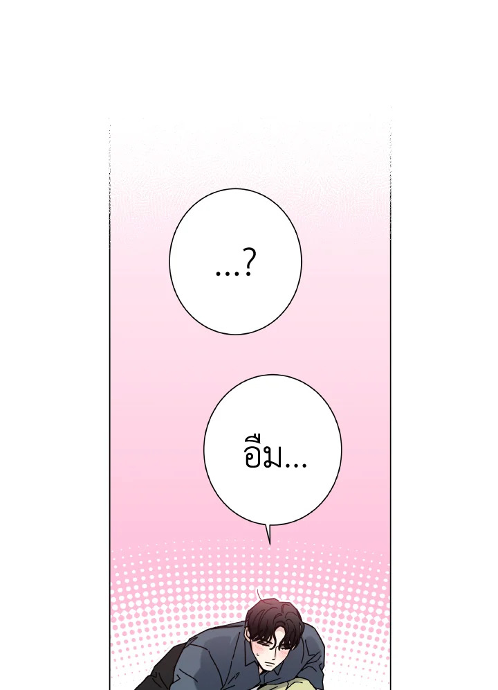 หน้า 75