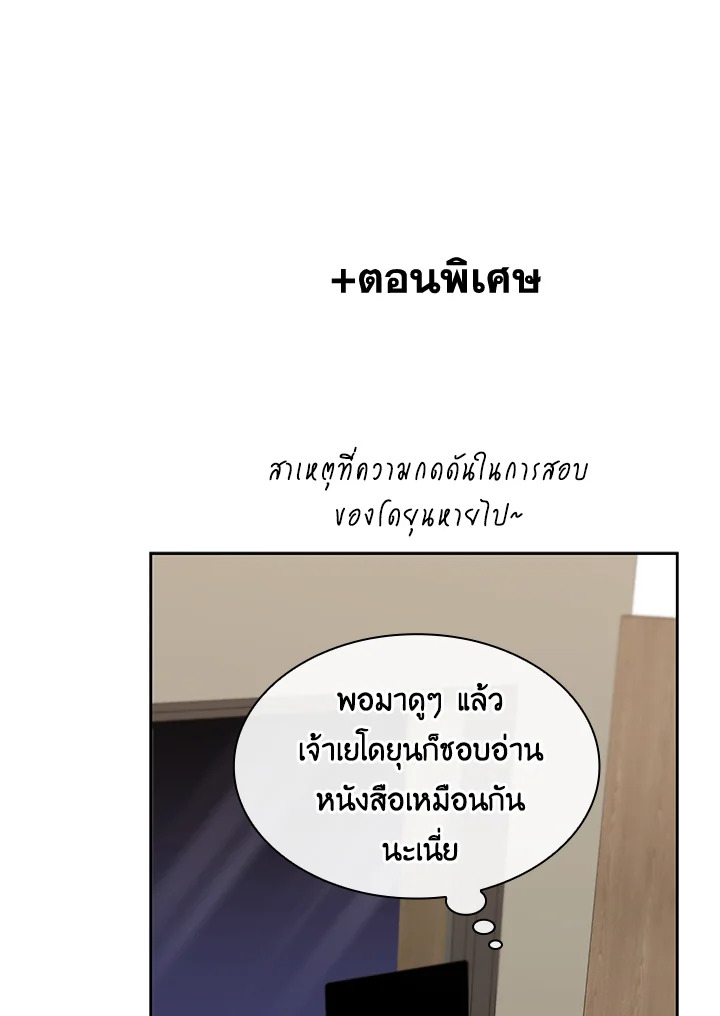 หน้า 101