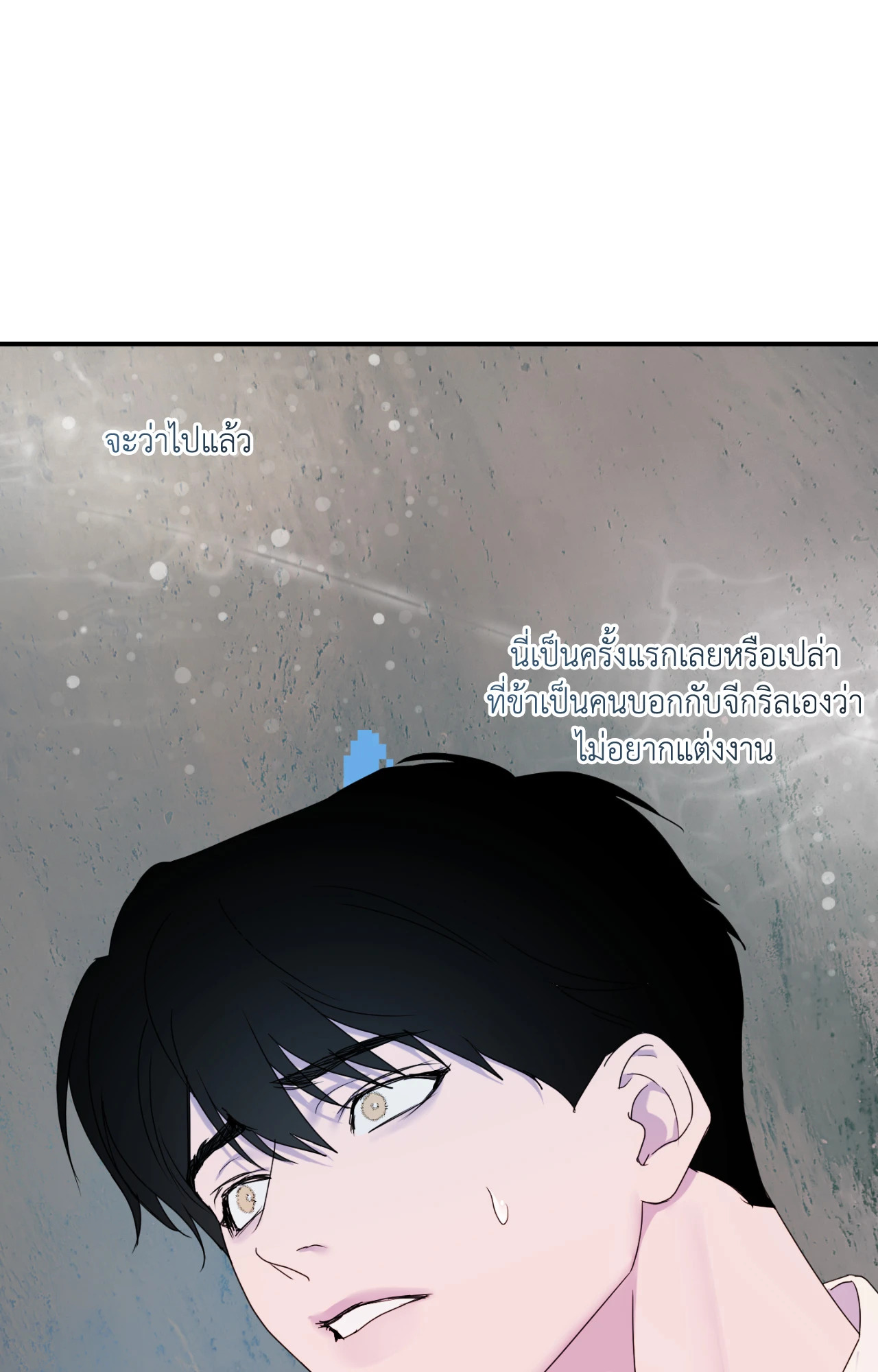 หน้า 49