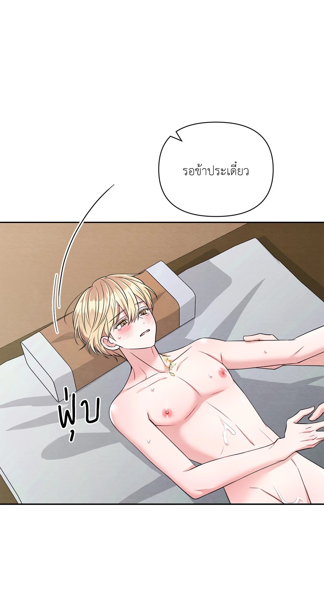 หน้า 57