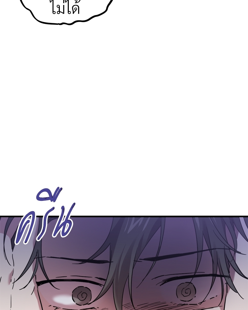 หน้า 112