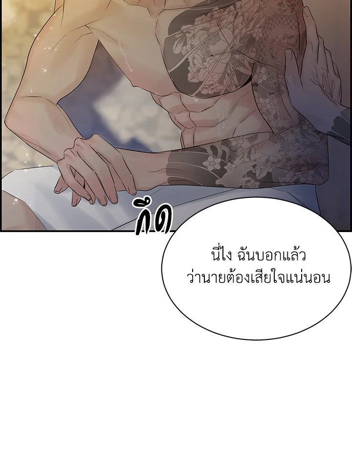 หน้า 97