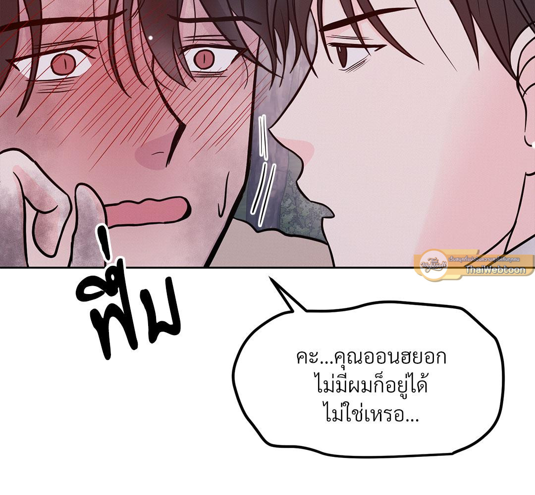 หน้า 81