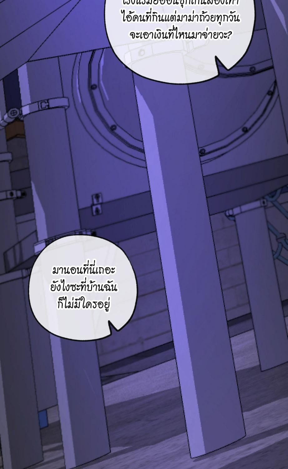 หน้า 91