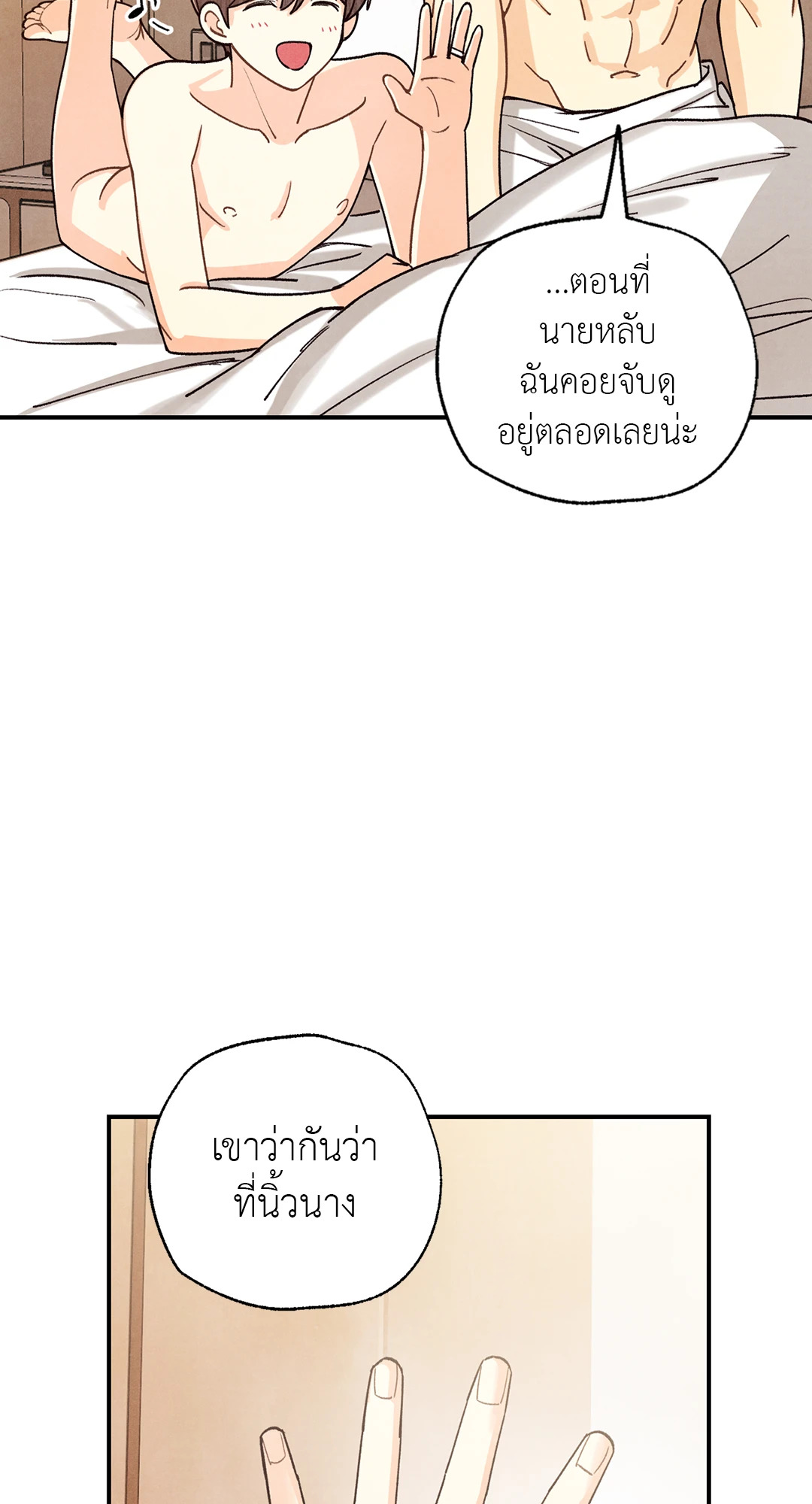 หน้า 45