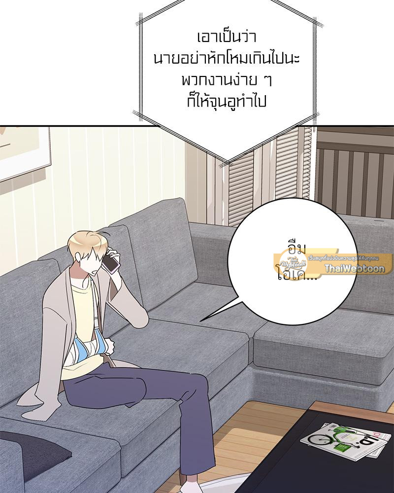 หน้า 93