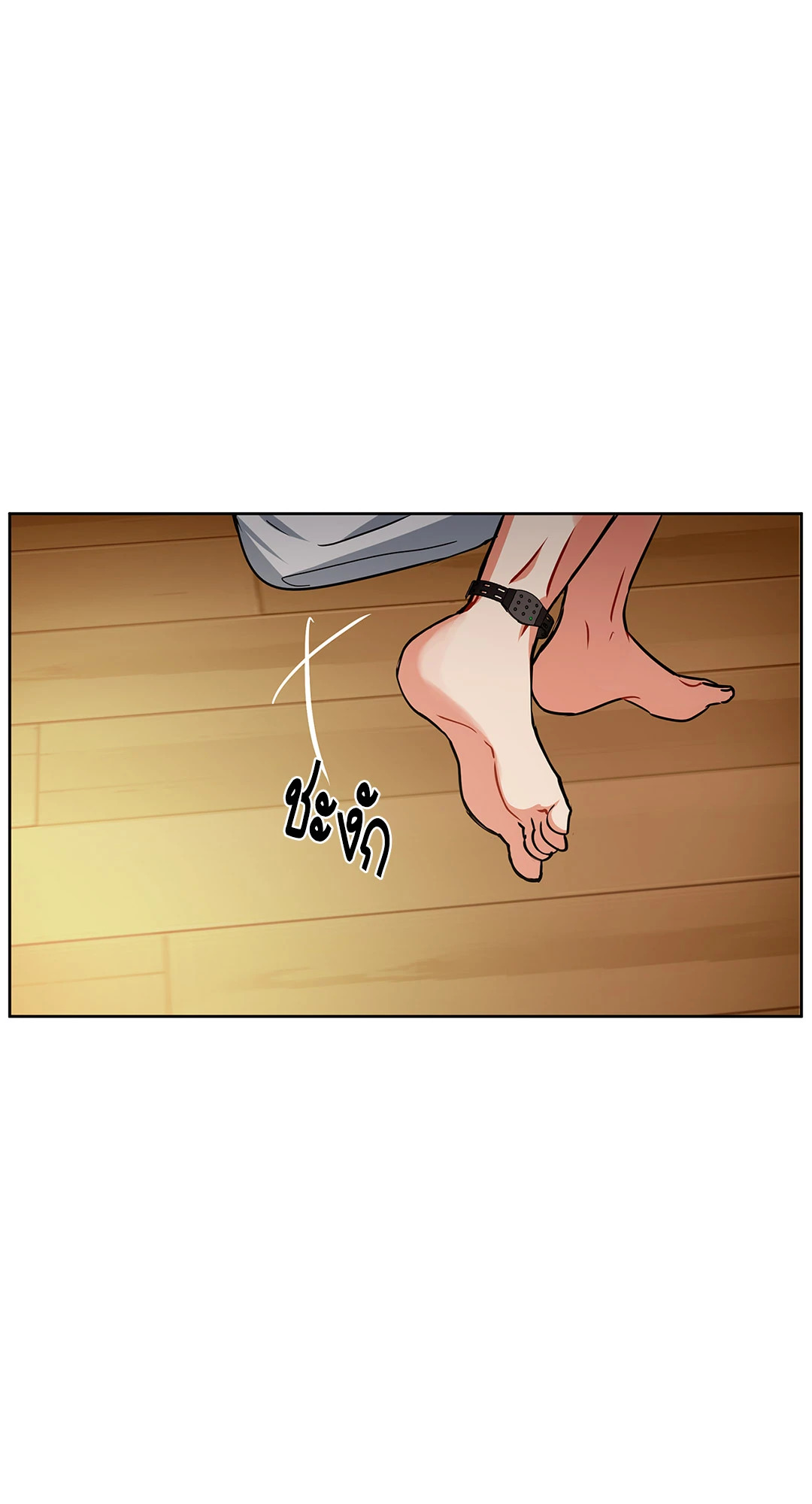 หน้า 70